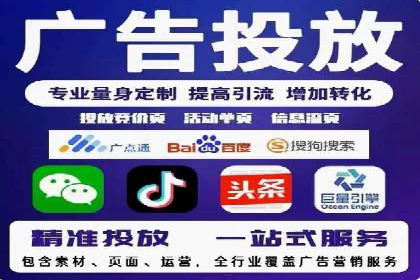 SEM优化师案例：精准营销，助力企业业绩增长