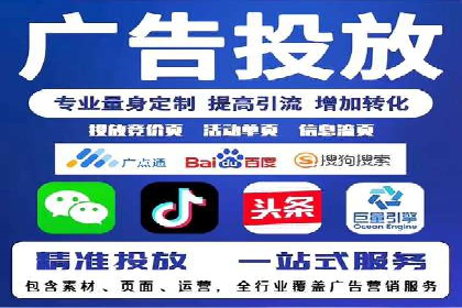 信息流优化师实战：成功提升广告转化率案例解析