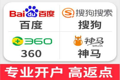 某知名企业竞价推广的全程解析